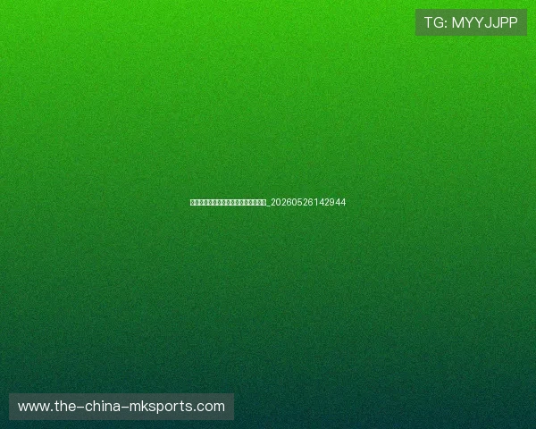 个你可能不知道的梅西惊人纪录与数据_20260526142944