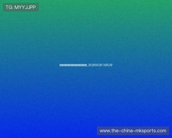 中超保级预测：大数据模型给出的降级概率_20260526143529